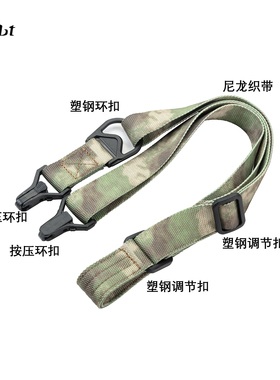 MS3战术背包斜挎双点可调安全绳