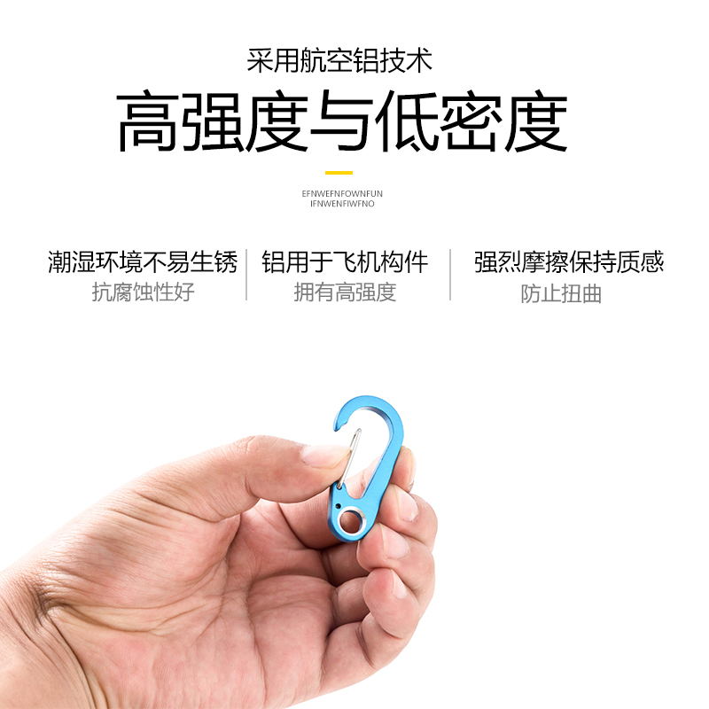 【买二送一】航空铝迷你户外挂扣EDC钥匙挂扣背包快挂扣具登山扣_虎窝淘