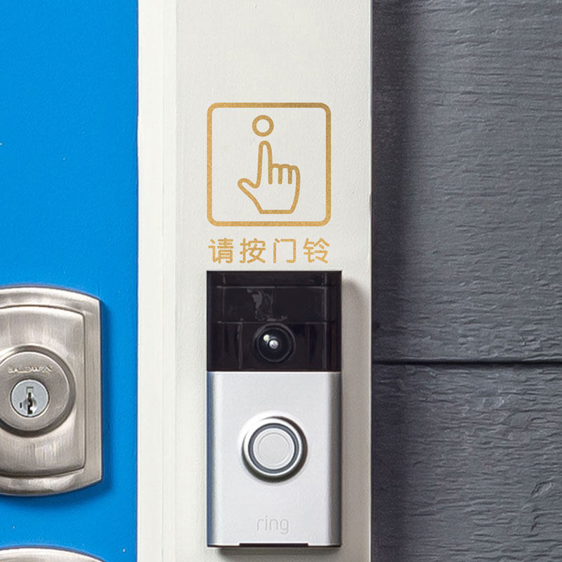 请敲门请按门铃提示墙贴宿舍寝室办公室门贴公司学校提示标语贴纸_虎窝淘