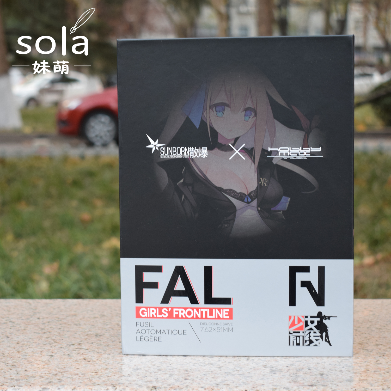 HobbyMax少女前线 Fal 1/8手办特典付日版正品现货顺丰包邮-图0