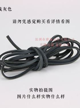 牛皮真皮鞋带绳HIBERNI工装靴