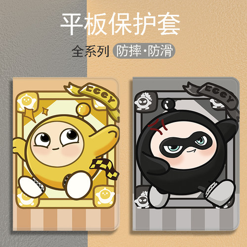 适用小米2/3代Mi1代A0101壳pad4-8寸保护套小米6/511寸平板壳se11寸红米10.6小米6pro/5pro11寸卡通小米8 - 图1