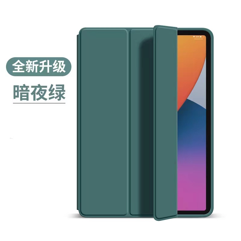 适用于2022ipadpro保护套带笔槽ipad2021保护套air45三折苹果2020新款pro11寸硅胶软全包卡通防摔磁吸笔槽 - 图0