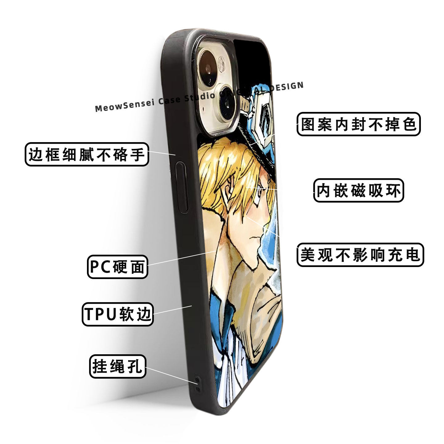 海贼王萨波小众手机壳适用于iPhone17Air磨砂15软边PC防摔硬壳14创意磁吸MagSafe苹果16ProMax动漫艺术保护套,淘宝优惠券,粉丝福利购,淘宝优惠卷
