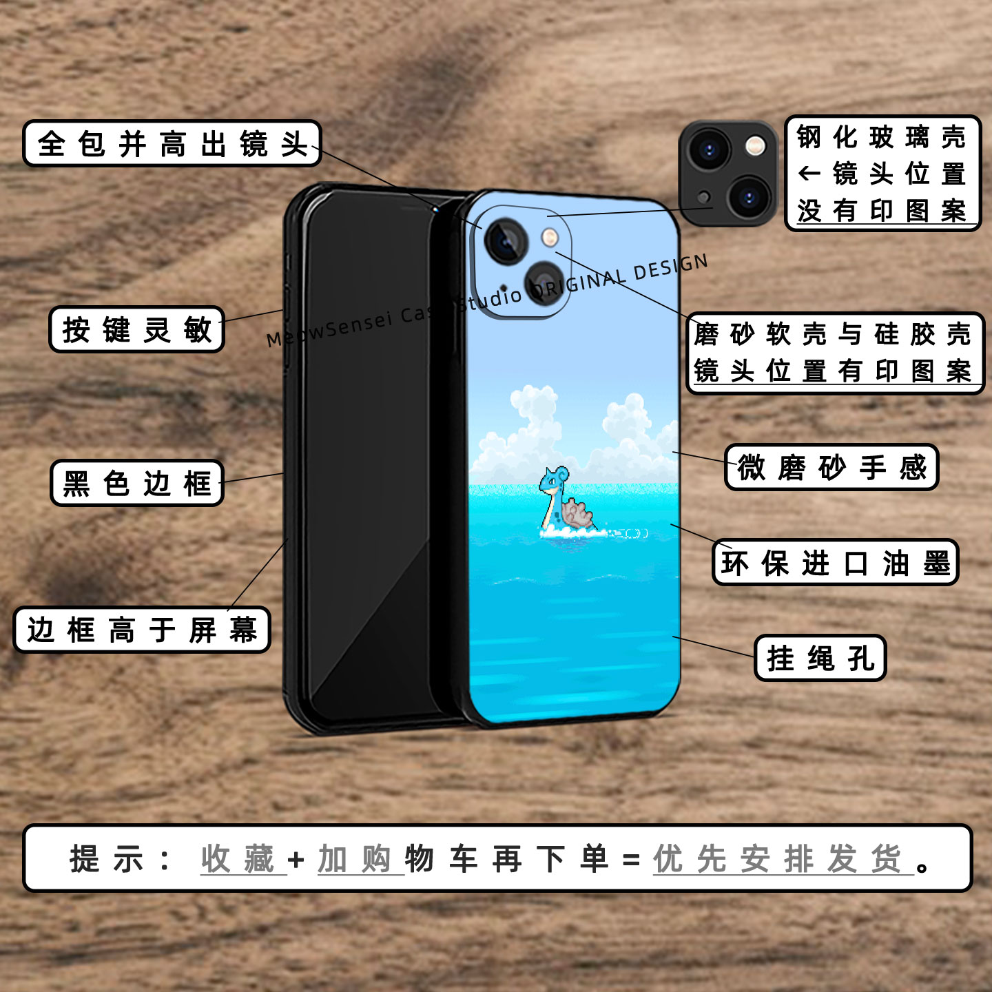拉普拉斯浅蓝夏日海洋像素清新治愈柔和简约手绘手机壳适用iPhone17苹果16卡通动漫迷磨砂硅胶磁吸防摔保护套