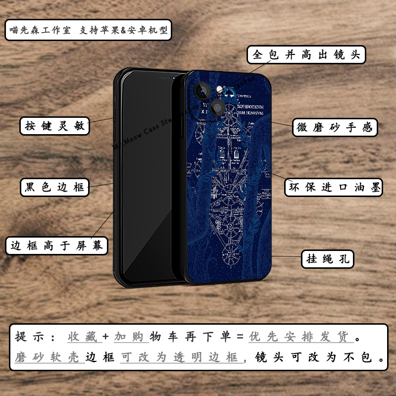 死海文书XS生命之树适用iPhone15苹果11/12/13/14ProMax福音战士EVA华为荣耀OPPO小米VIVO液态硅胶全包手机壳 - 图1