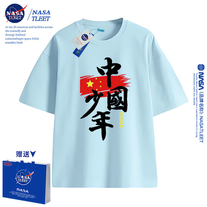 NASA中国少年儿童短袖T恤男童女童童装t桖中大童班服校服2024新款-图3