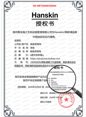 韩斯清遮瑕膏遮盖斑点黑眼圈泪沟