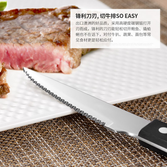 Wooden handle steak knife and fork set for fork spoon household two-piece set