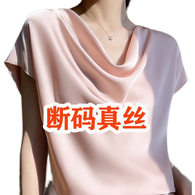 Clearance Short Sleeve Silk Swing Collar ເສື້ອຍືດຜູ້ຍິງ