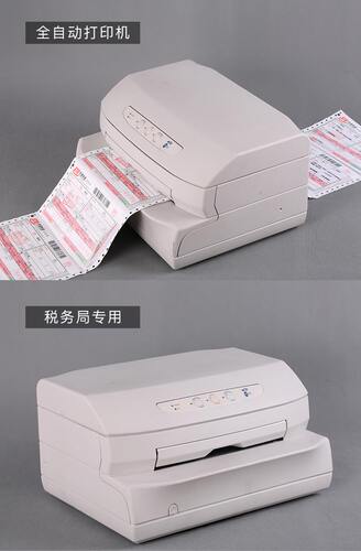 韩国pr2e合格证花店贺卡股权证书厚纸请柬收据全自动针式打印机 - 图2