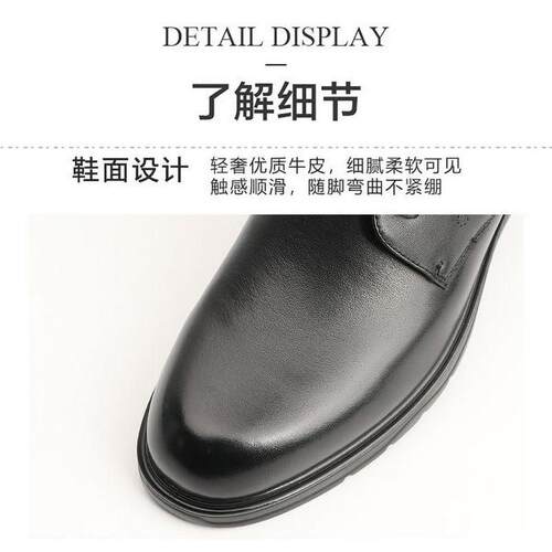 意尔康男鞋2024专柜新款真皮商务皮鞋配西装结婚鞋男S503AE54270A - 图1