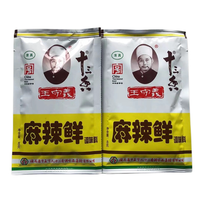图2
