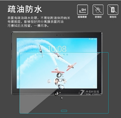 适用联想tab4 10 plus钢化膜 TB-X304F N TB-X704F N高清玻璃膜保-图0