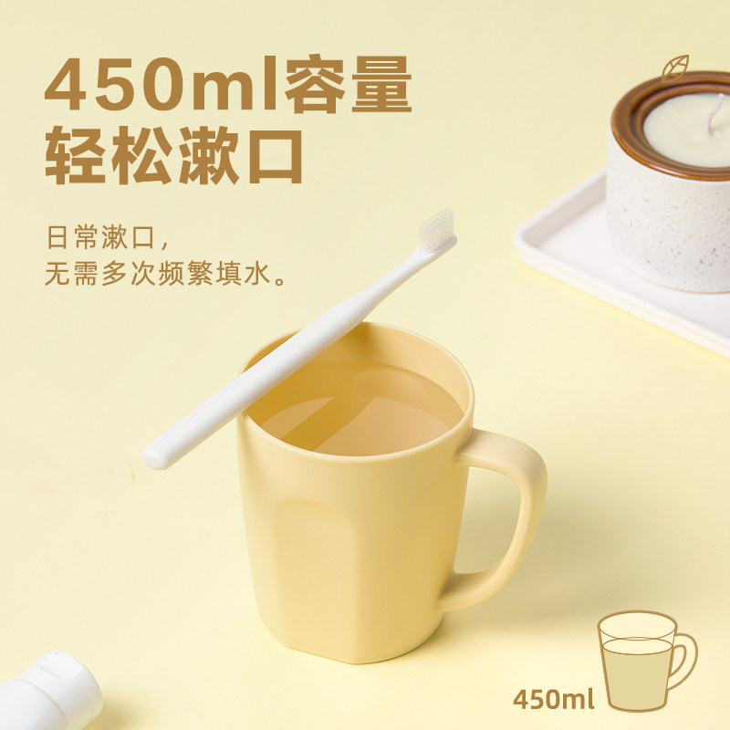 茶花漱口杯牙刷杯家用高颜值刷牙洗漱杯情侣口杯简约学生宿舍牙缸,淘宝优惠券,粉丝福利购,淘宝优惠卷