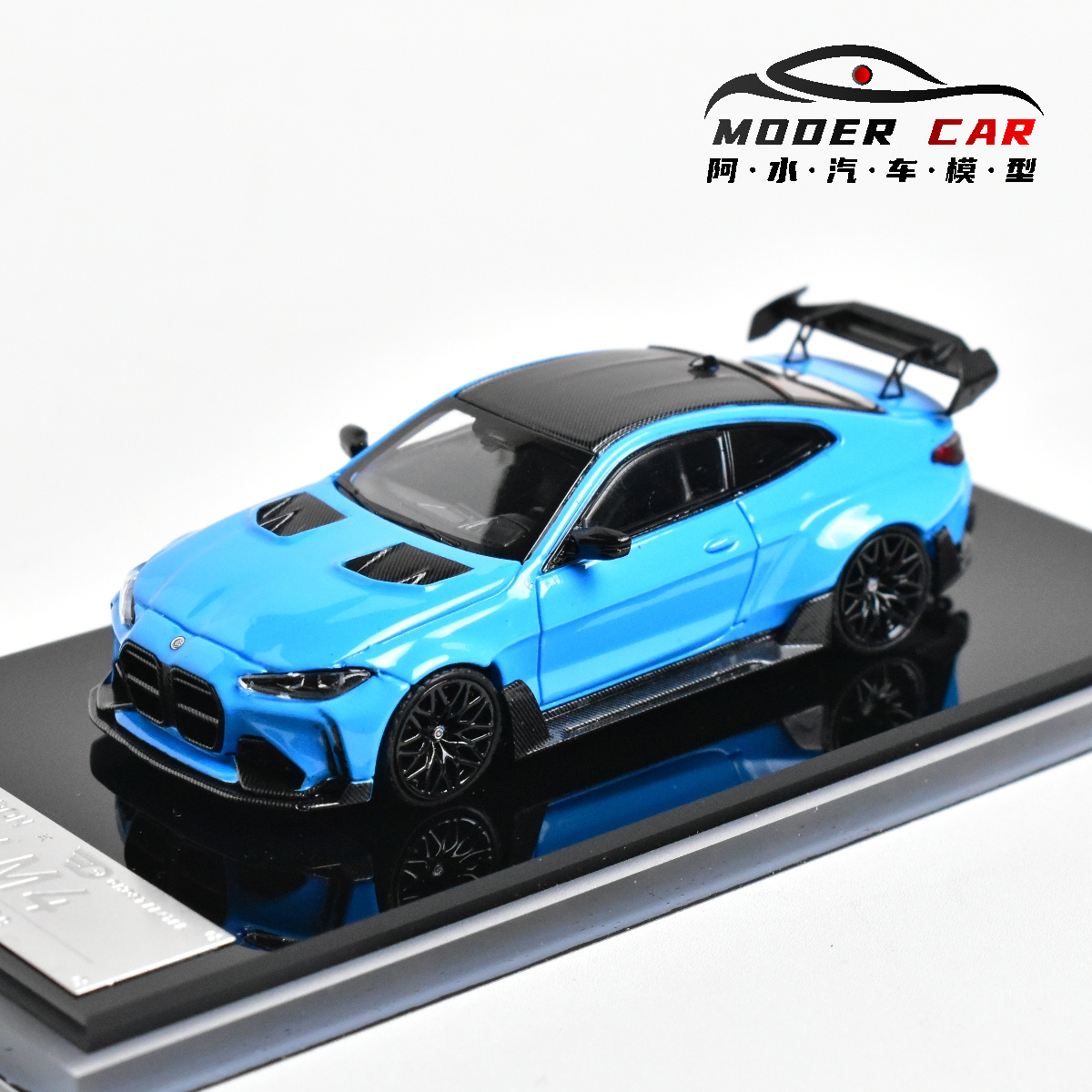 Street Weapon SW 1:64 宝马BMW G82 M4 ADRO BODY KIT 合金车模 - 图2