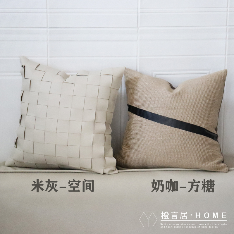 棉麻燕麦奶咖系列轻法式沙发复古抱枕设计师样板间客厅含枕芯靠枕