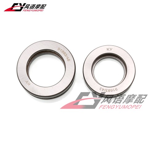 适用雅马哈SR500 XT200 TW225 TW125 YZ175 TW200 方向轴承 波盘 - 图2