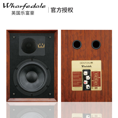 Wharfedale/乐富豪85周年无源音箱hifi音箱书架箱发烧音响木质2.0 - 图1