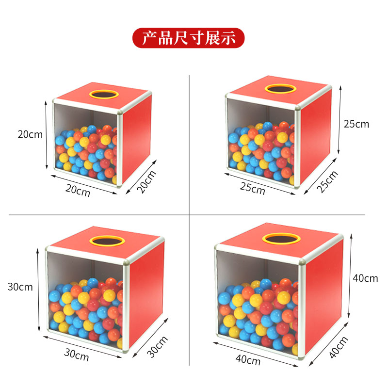 抽奖箱一面透明30cm无字款摸奖箱亚克力四面透明创意年会道具箱大号公司年会抽奖箱投票箱定制箱全红空白箱-图3