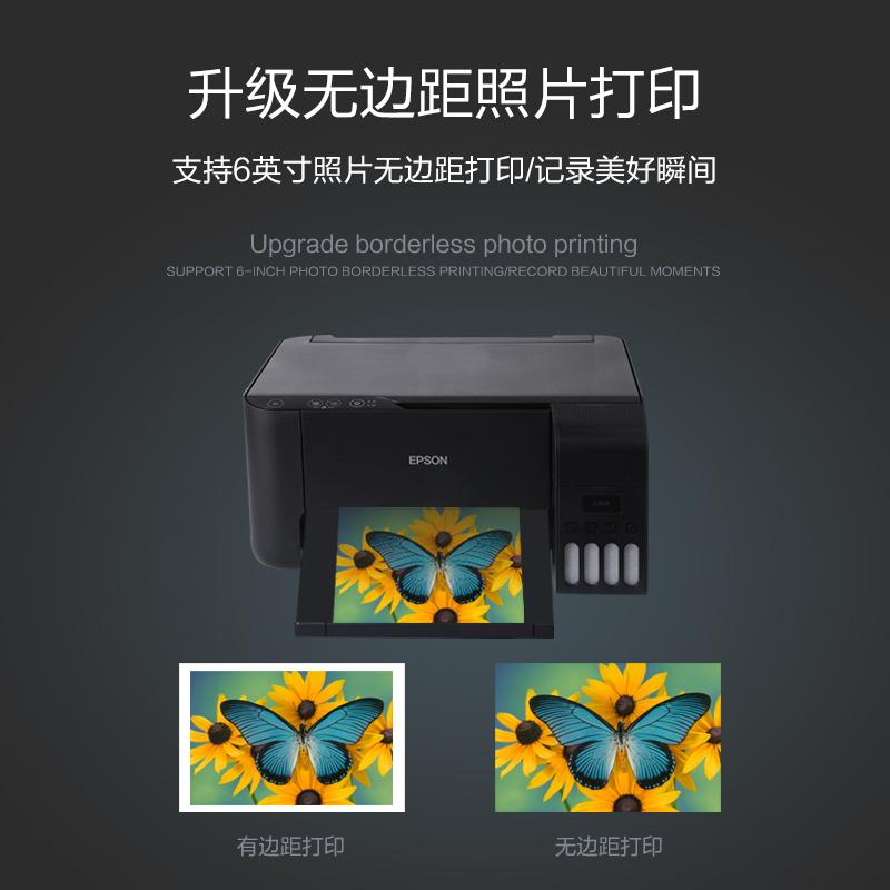 EPSON爱普生L3218/L3219/L3258/L3256彩色连供办公学习打印一体机 - 图1