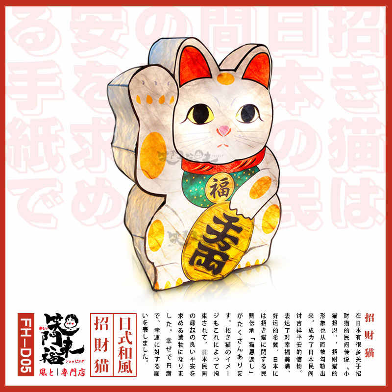 開運燈 新人首單立減十元 22年8月 淘寶海外
