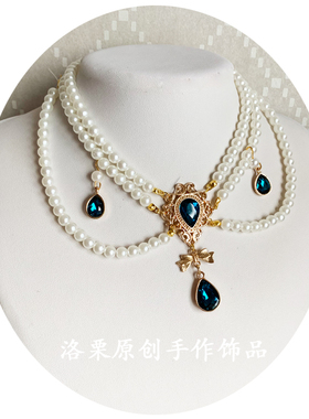 欧式华丽风孔雀蓝宝石珍珠项链