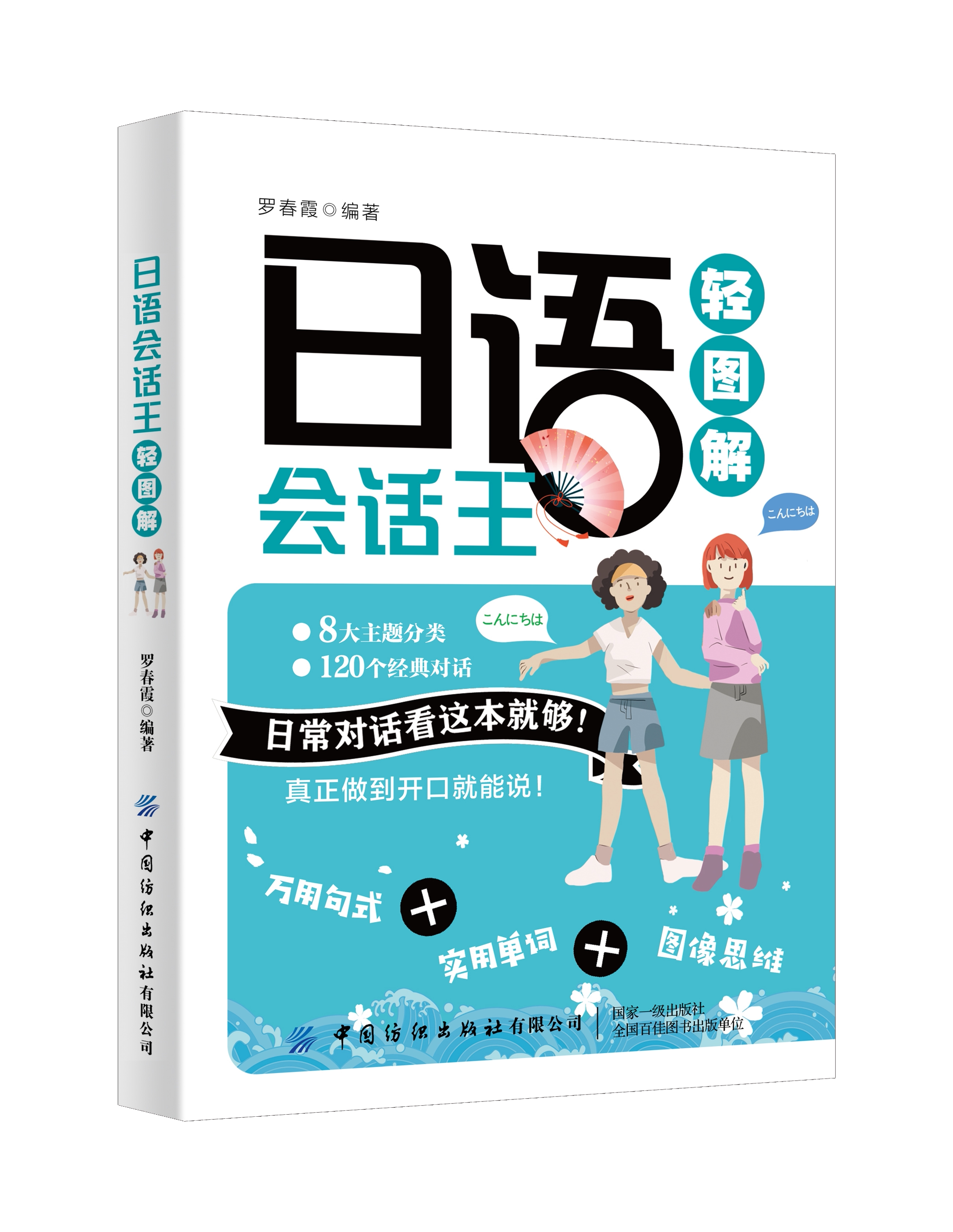 日语王 新人首单立减十元 21年7月 淘宝海外 日语王 新人首单立减十元 21年7月 淘宝海外