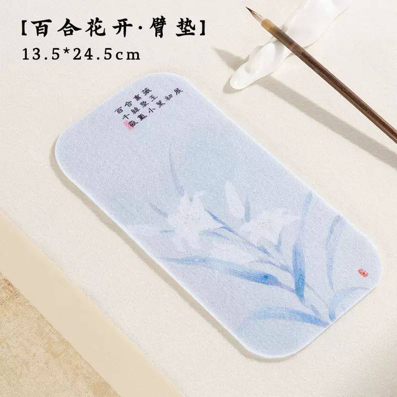 国画专用小毛毡书画羊毛毡垫臂搁迷你毛毡垫手枕砚台书法臂垫,淘宝优惠券,粉丝福利购,淘宝优惠卷