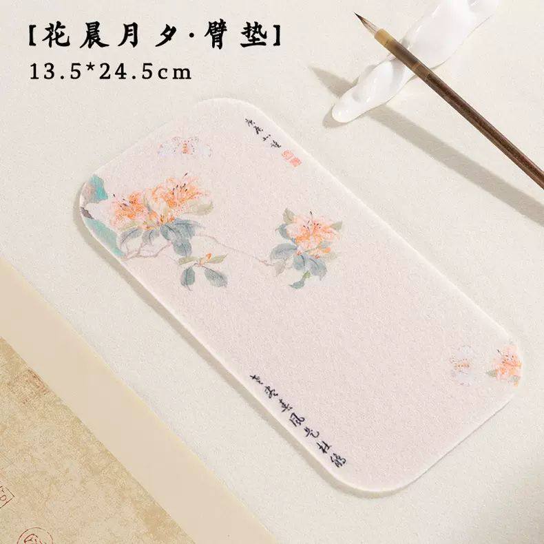 国画专用小毛毡书画羊毛毡垫臂搁迷你毛毡垫手枕砚台书法臂垫,淘宝优惠券,粉丝福利购,淘宝优惠卷