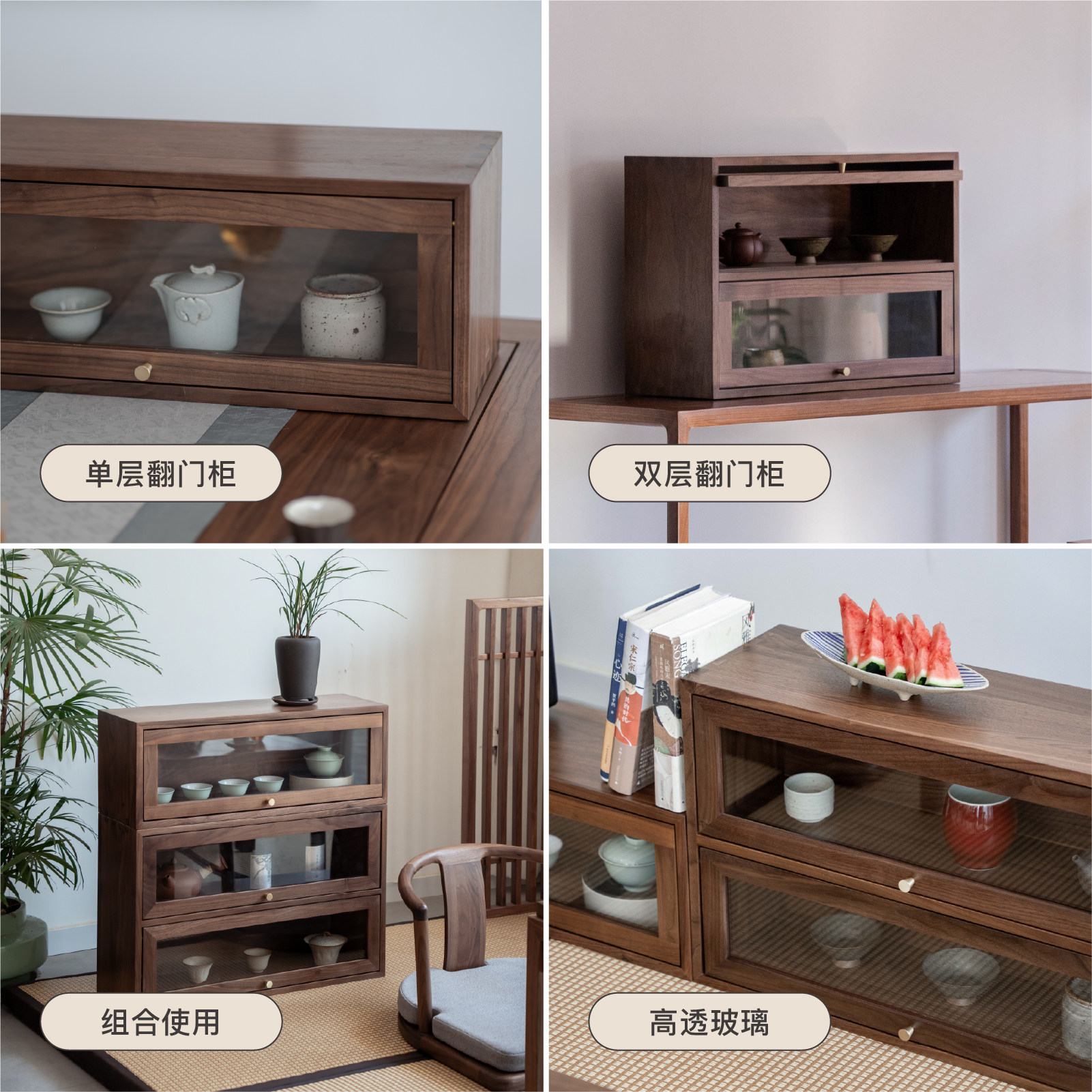 新中式实木收纳柜禅意席地茶室茶具储物展示柜榻榻米置物柜胡桃木,淘宝优惠券,粉丝福利购,淘宝优惠卷