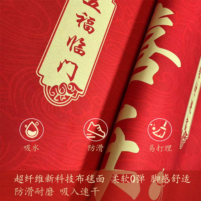红色入户门地垫进门门口门垫入户2025新款硅藻泥防滑垫地毯脚垫,淘宝优惠券,粉丝福利购,淘宝优惠卷