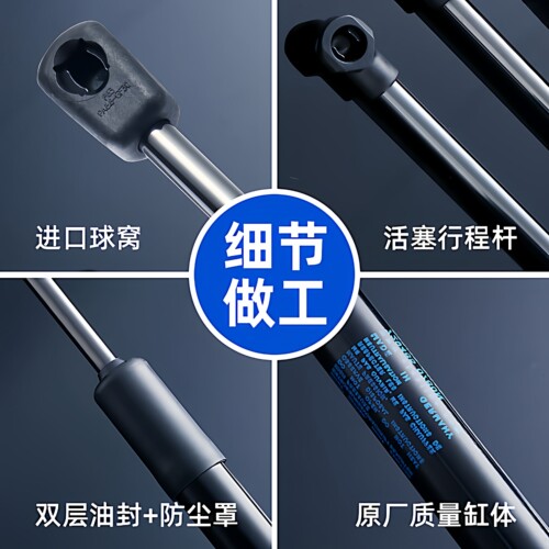 适配本田CRV雅阁飞度奥德赛歌诗图XRV杰德机盖后备尾箱液压支撑杆 - 图1