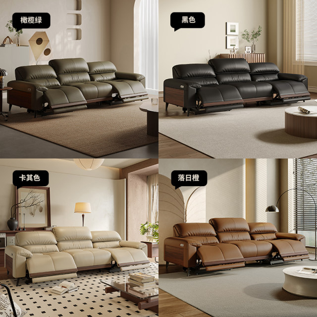 Government subsidies 15% electric sofa 0 against the wall
