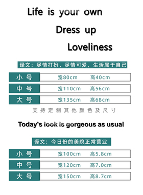 轻奢字母立体亚克力背景墙装饰