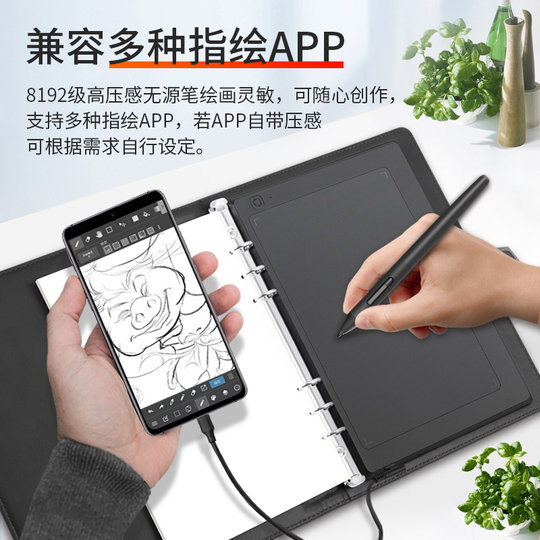 Gaoman SN540 tableta digital dibujo libro de escritura a mano