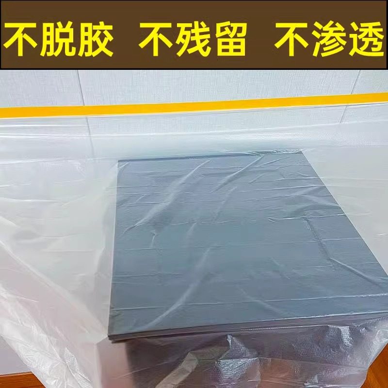 美纹纸遮蔽膜和纸塑料膜喷漆汽车家具防护膜装修防尘膜墙面保护膜,淘宝优惠券,粉丝福利购,淘宝优惠卷