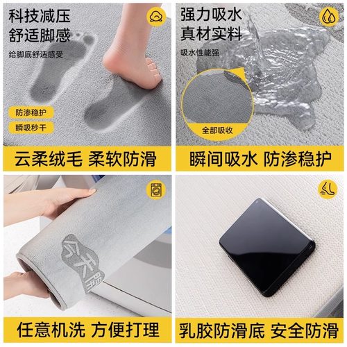 浴室吸水地垫卫生间门口防滑速干脚垫2025新款家用耐脏免打理门垫 - 图2