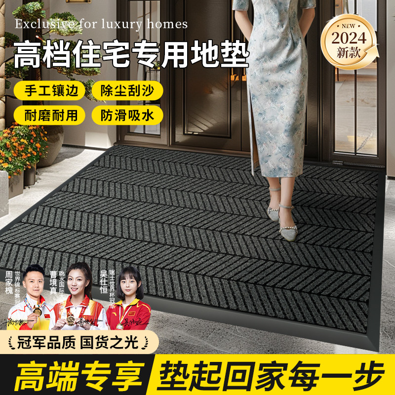 别墅入户门地垫玄关可裁剪高级脚垫进门耐脏免洗门垫大门口垫子,淘宝优惠券,粉丝福利购,淘宝优惠卷