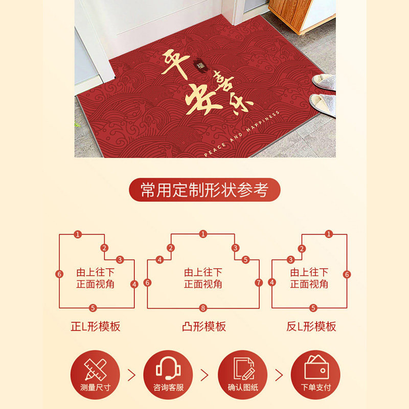 入户门地垫出入平安喜庆门口脚垫进门玄关蹭土防滑地毯耐脏大垫子_虎窝淘