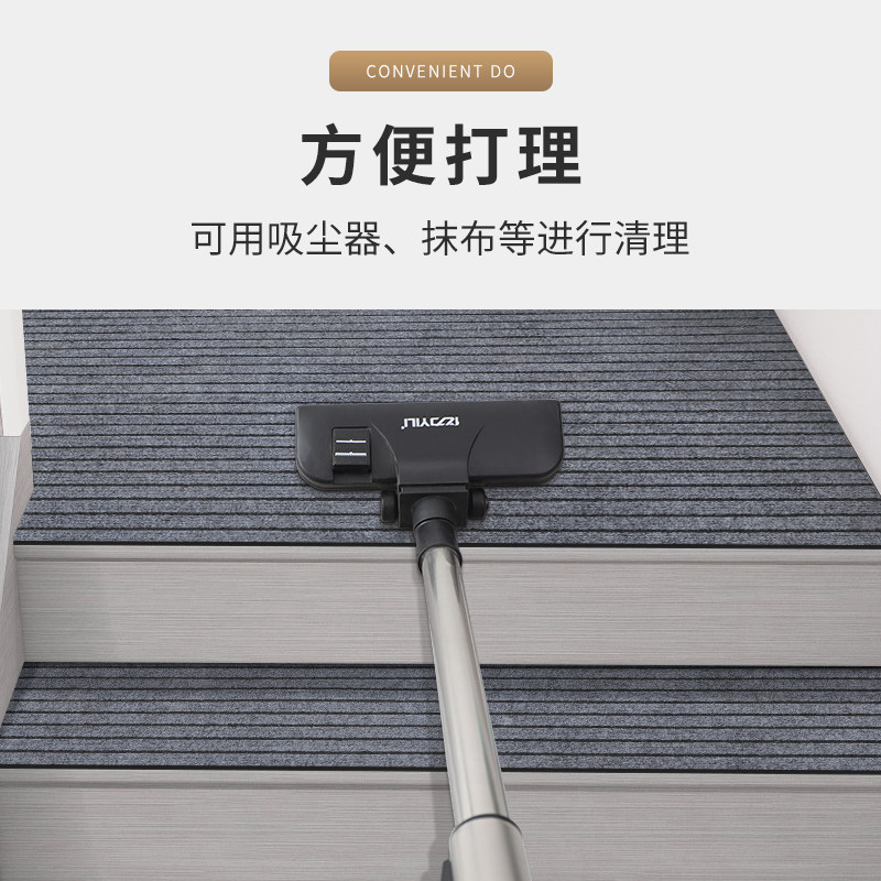 楼梯踏步垫台阶防滑地垫实木防摔隔音免胶自粘地毯可定制阶梯垫子,淘宝优惠券,粉丝福利购,淘宝优惠卷