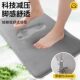 Bathroom absorbent floor mat