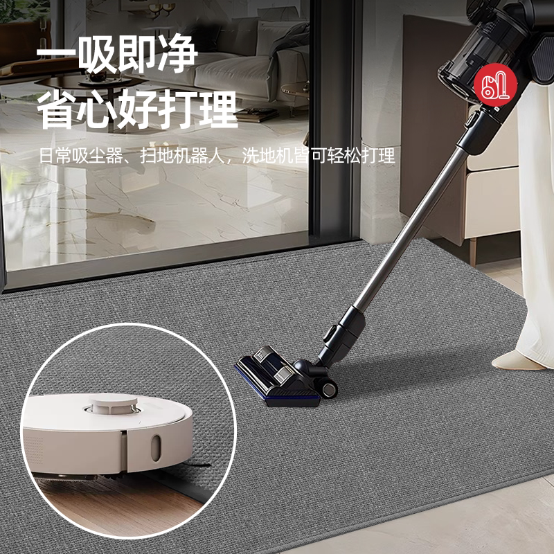 Entrance floor mats can be cut and dust-free carpets