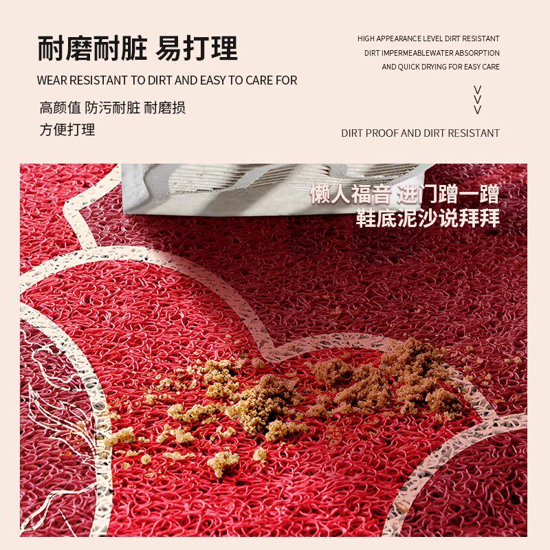 入户门地垫门口进门脚垫可裁剪丝圈红色门垫高级玄关地毯2026新款,淘宝优惠券,粉丝福利购,淘宝优惠卷