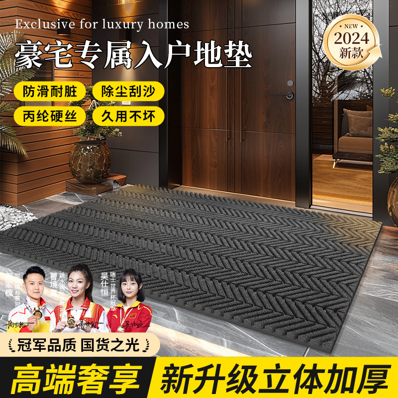别墅入户门地垫玄关可裁剪高级脚垫进门耐脏免洗门垫大门口垫子,淘宝优惠券,粉丝福利购,淘宝优惠卷