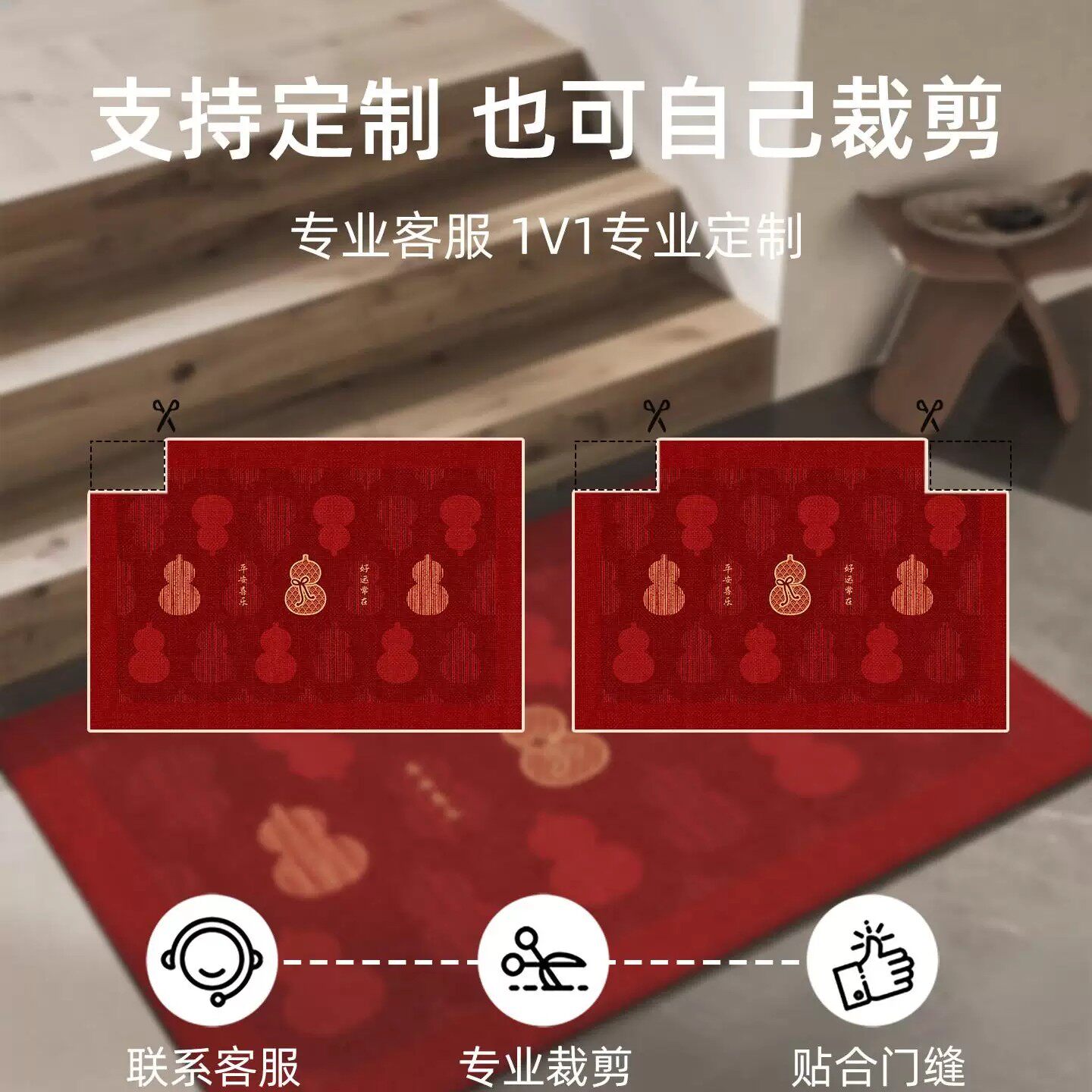 Highly recommended by Central MA & the light of domestic products! Floor mat No. 1
