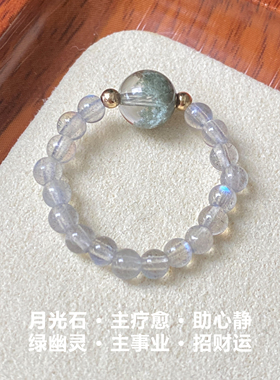 OkFineyard天然彩虹碧玺绿幽灵戒指女聚宝盆招财指环水晶串珠尾戒