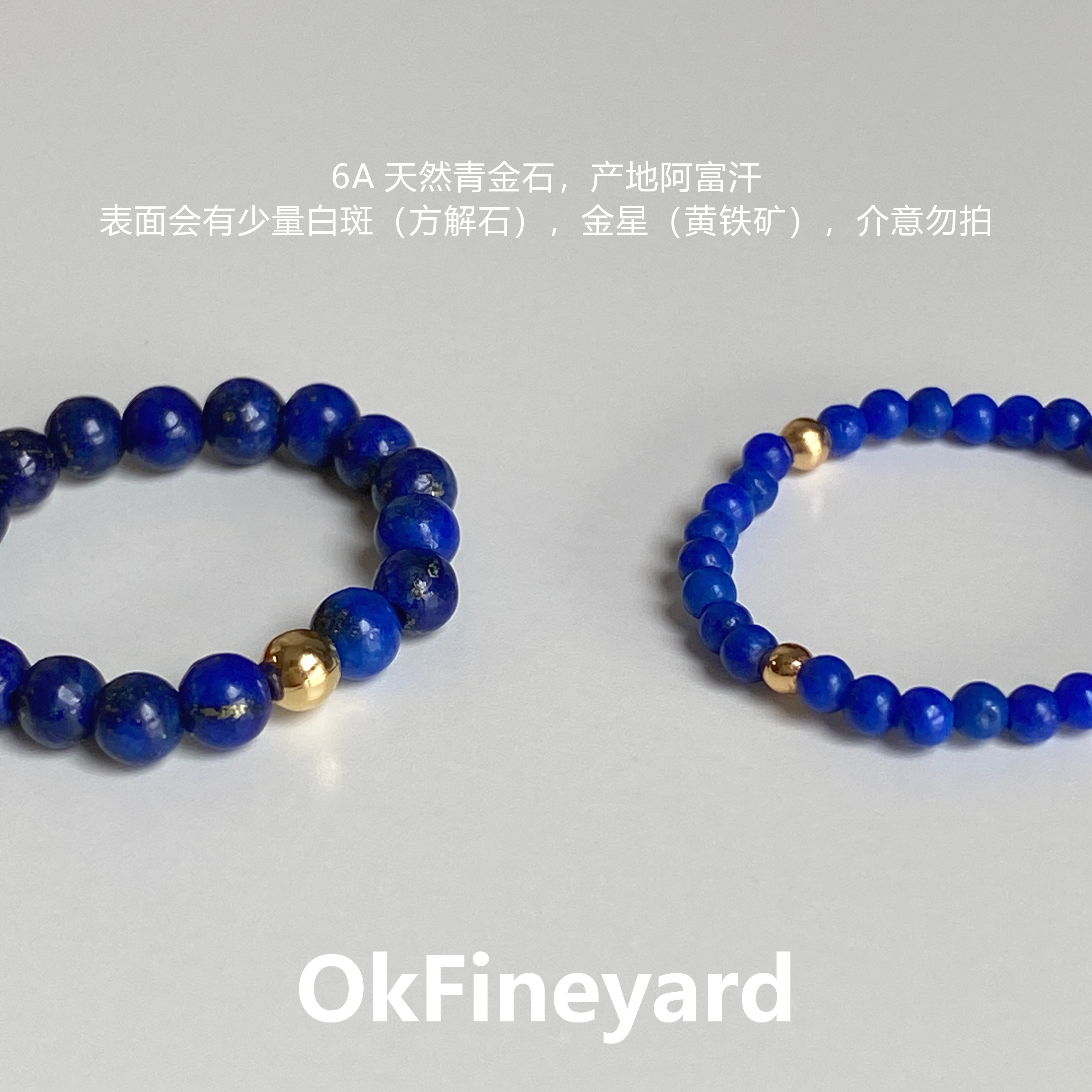 OkFineyard natural lapis lazuli beaded ring women's niche design plain ring tail ring white high-end index finger ring