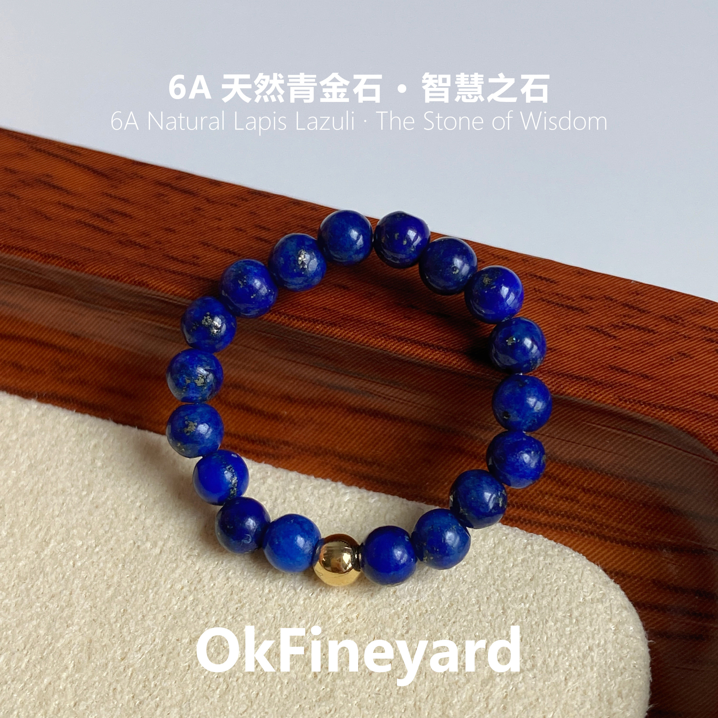 OkFineyard natural lapis lazuli beaded ring women's niche design plain ring tail ring white high-end index finger ring