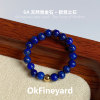 OkFineyard natural lapis lazuli beaded ring women's niche design plain ring tail ring white high-end index finger ring